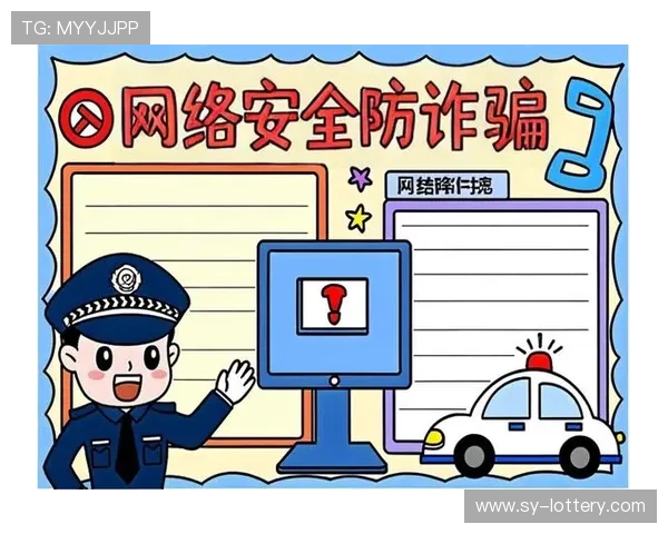 全面提升个人信息安全的网络诈骗防御工具应用指南