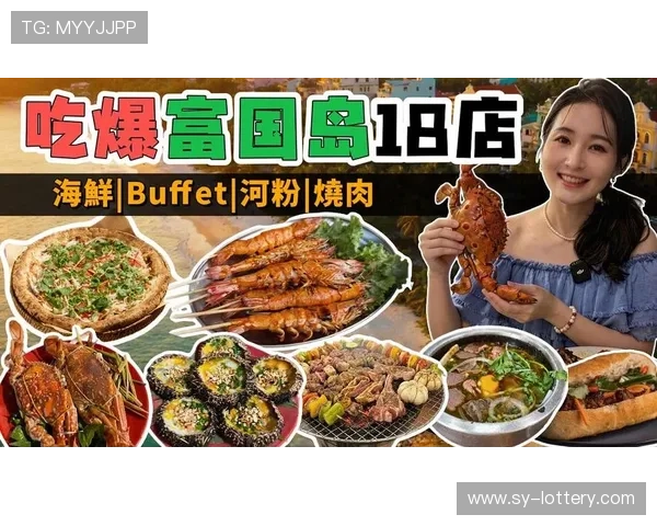 2026最新越南富国岛旅游全攻略海岛度假美食住宿交通一次看