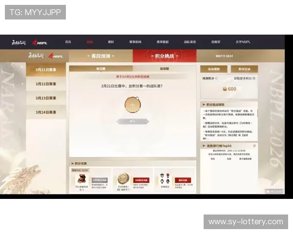 永劫无间赛事比分焦点盘点与战队实力对决全景走势深度解析全程复盘