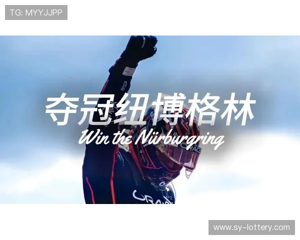 维斯塔潘最新排名揭晓 争冠之路再度迎来新挑战