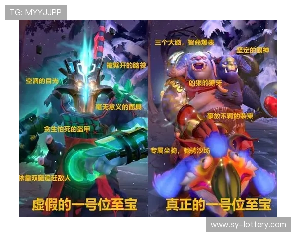 DOTA2至宝投票全场精彩回放全程解析与高光瞬间