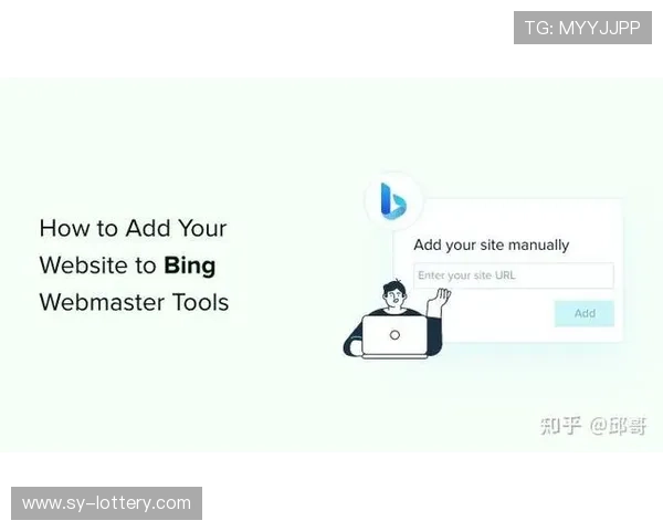 提升Bing索引请求限额的有效策略与操作指南 提升Bing索引请求限额的有效策略与操作指南